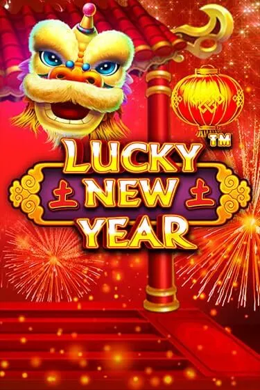 Lucky New Year by Pragmatic Play Slot Game Logo 