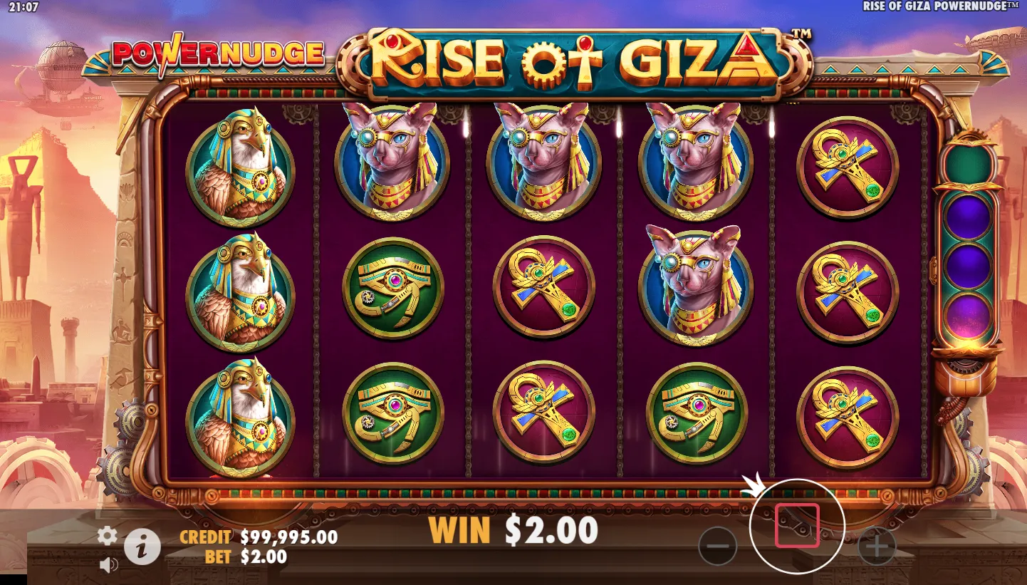 Rise of Giza PowerNudge screen 4