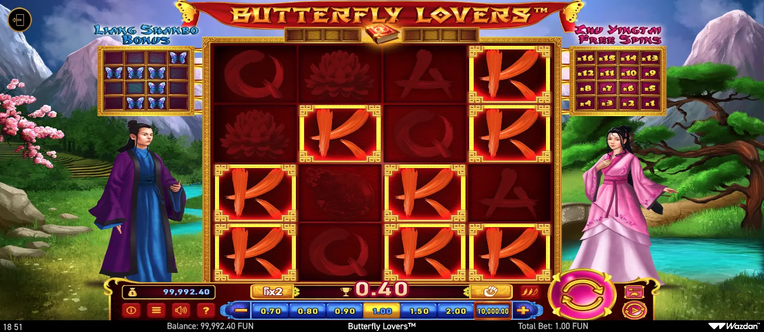 Butterfly Lovers screen 4